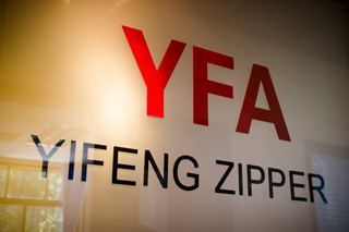 億豐YFA ZIPPER系列樣品展廳