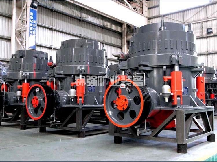 液壓圓錐破碎機(jī)