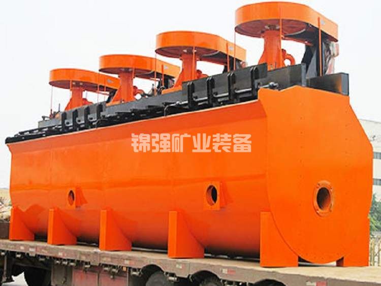 CLF浮選機(jī)(圖2) CLF浮選機(jī)(圖2)