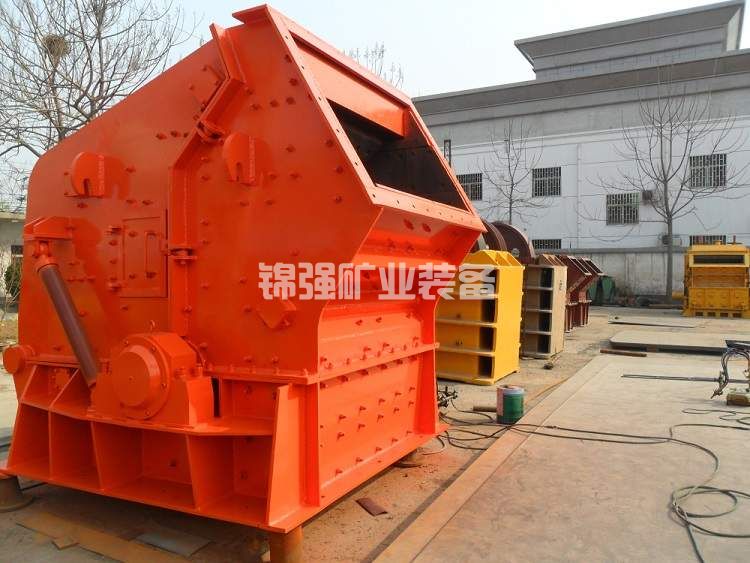 反擊式破碎機(jī)(圖3) 反擊式破碎機(jī)(圖3)